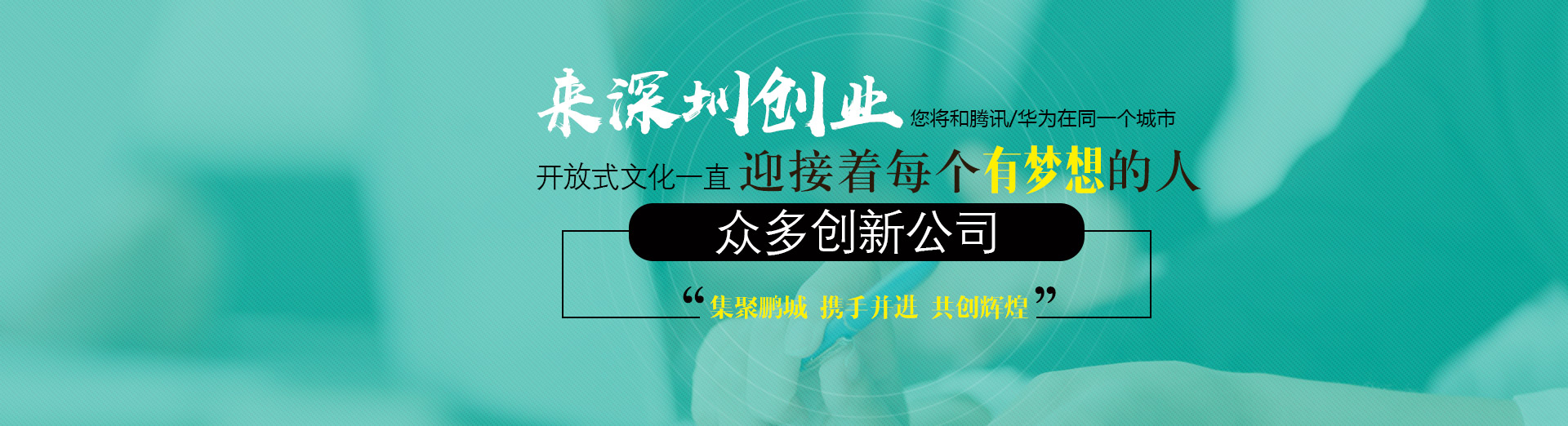 廣州公司注冊