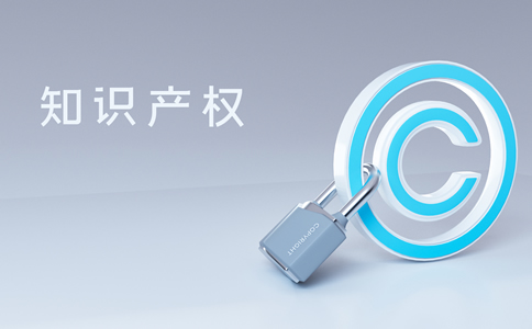 廣州白云區(qū)注冊商標(biāo)多少錢？所需材料有什么？